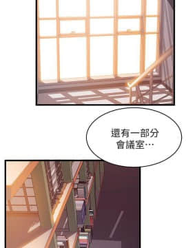 弱點 1-92話_091_3186