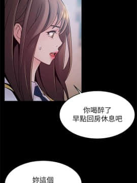 弱點 1-92話_077_2656