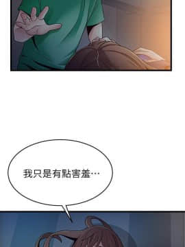 弱點 1-92話_068_2343