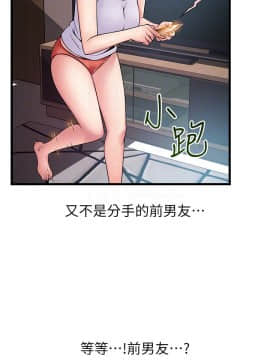 弱點 1-92話_063_2160