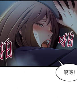 弱點 1-92話_070_2416