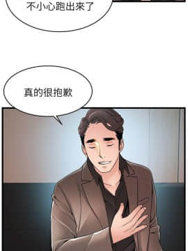 弱點 1-92話_044_1503