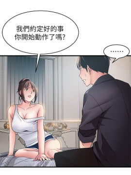 弱點 1-92話_019_0671