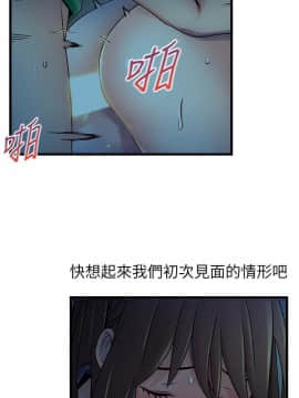 弱點 1-92話_070_2403