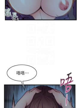 弱點 1-92話_071_2440