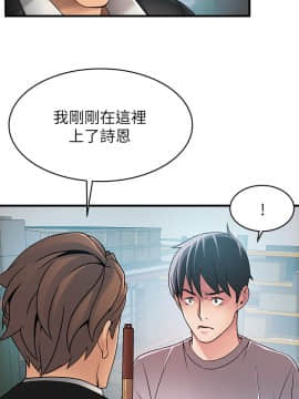 弱點 1-92話_029_1018