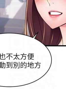 弱點 1-92話_050_1711