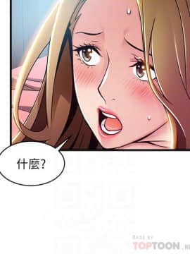 弱點 1-92話_064_2202