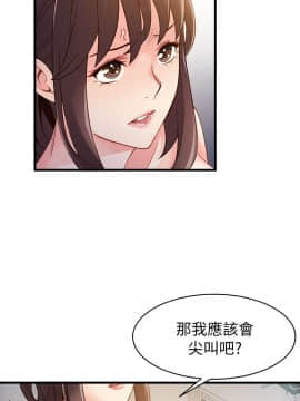 弱點 1-92話_009_0323