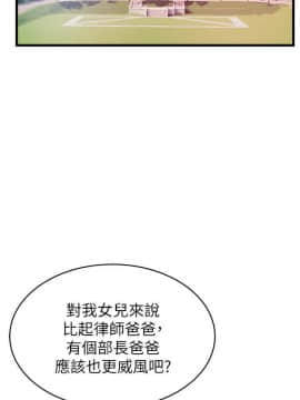 弱點 1-92話_083_2897