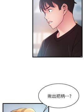 弱點 1-92話_087_3055