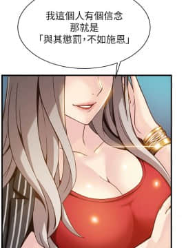 弱點 1-92話_003_0100