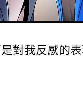 弱點 1-92話_027_0937