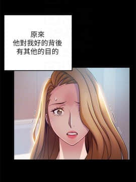 弱點 1-92話_078_2694