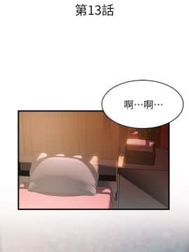 弱點 1-92話_013_0449