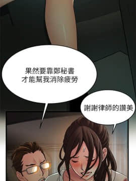 弱點 1-92話_034_1197