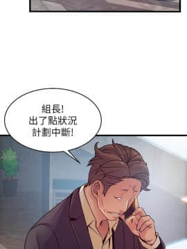 弱點 1-92話_067_2307