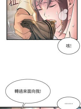 弱點 1-92話_018_0648