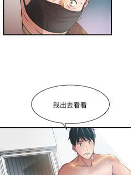 弱點 1-92話_022_0768