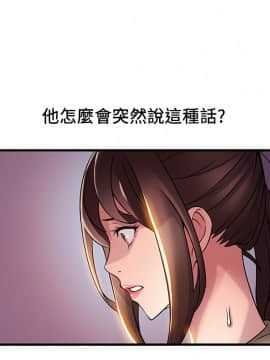 弱點 1-92話_026_0922