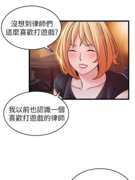 弱點 1-92話_084_2935