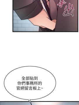 弱點 1-92話_048_1642