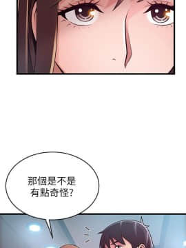 弱點 1-92話_067_2305