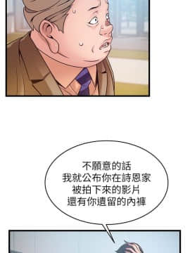 弱點 1-92話_057_1956