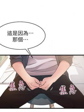 弱點 1-92話_019_0674