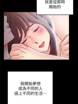 弱點 1-92話_077_2678