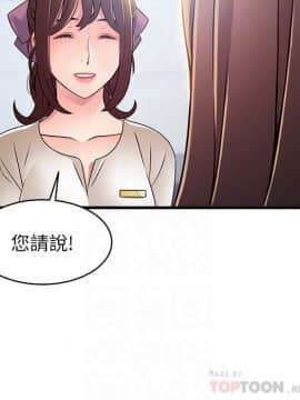 弱點 1-92話_058_2012