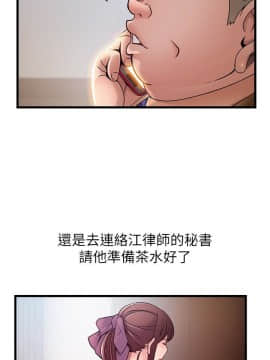 弱點 1-92話_056_1920