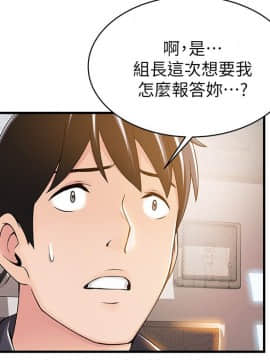 弱點 1-92話_014_0509