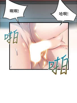 弱點 1-92話_064_2205