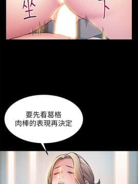 弱點 1-92話_030_1050