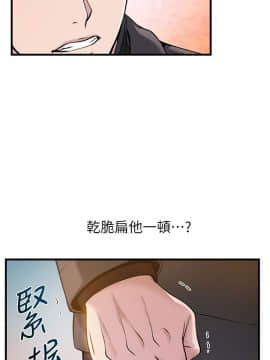 弱點 1-92話_006_0194