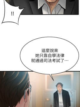 弱點 1-92話_034_1185