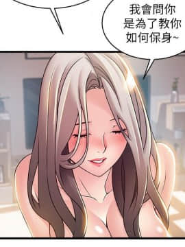 弱點 1-92話_083_2884