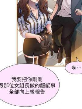 弱點 1-92話_043_1472