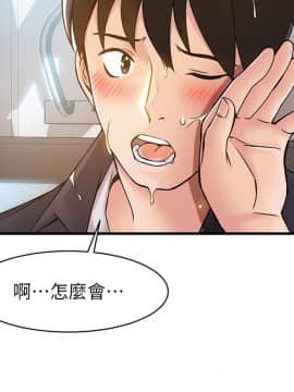 弱點 1-92話_015_0527