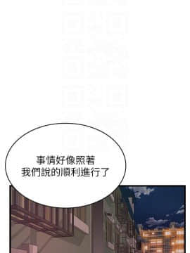 弱點 1-92話_092_3226