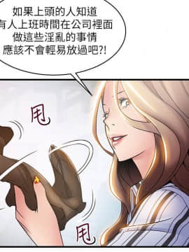 弱點 1-92話_017_0605