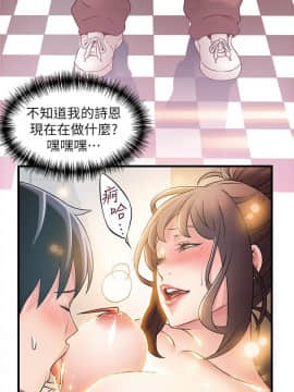 弱點 1-92話_021_0730