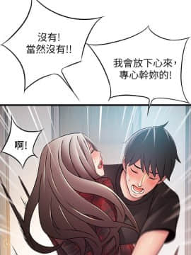 弱點 1-92話_054_1873