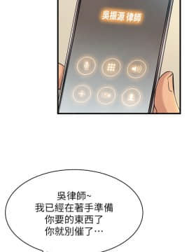 弱點 1-92話_022_0792