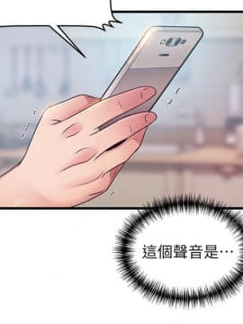 弱點 1-92話_079_2744