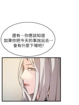 弱點 1-92話_004_0135