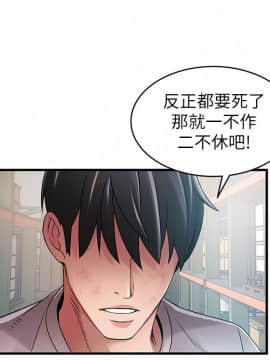 弱點 1-92話_029_1023