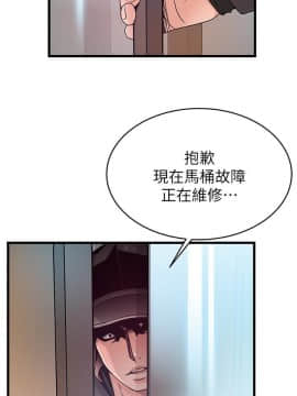 弱點 1-92話_048_1654