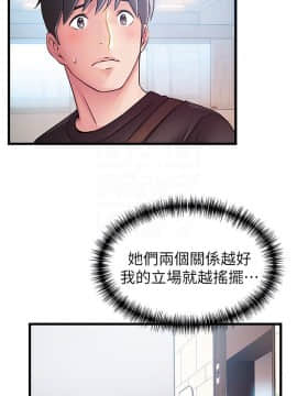 弱點 1-92話_053_1837